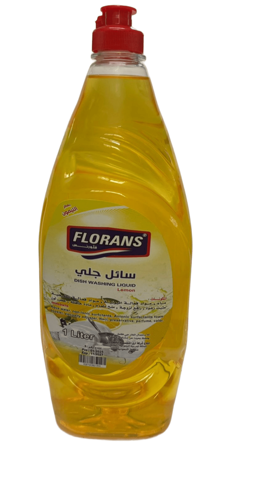 General-multi-use high-concentration(gum)